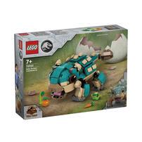 Lego樂高 Baby Bumpy: Ankylosaurus 76962