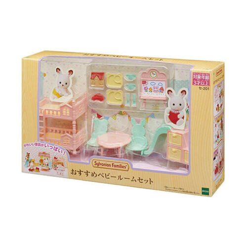 Sylvanian Families Baby Room Set