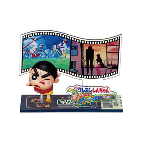 Re-ment Crayon Shin-chan Run! Shin-chan Movie Collection Box Play - Assorted