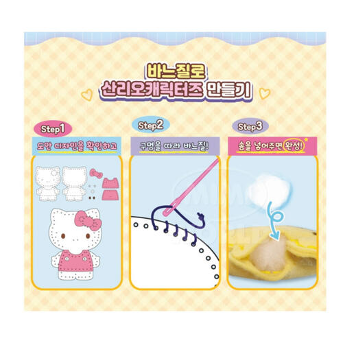 MIMI World	Sanrio Characters Making Dolls By Hand Sewing