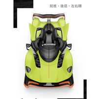 Rastar星輝 1:14 Aston Martin Valkyrie AMR Pro - 隨機發貨