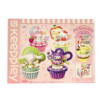 Keepplay Sanrio Cupcake Combo