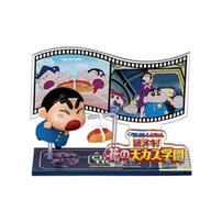 Re-ment Crayon Shin-chan Run! Shin-chan Movie Collection Box Play - Assorted