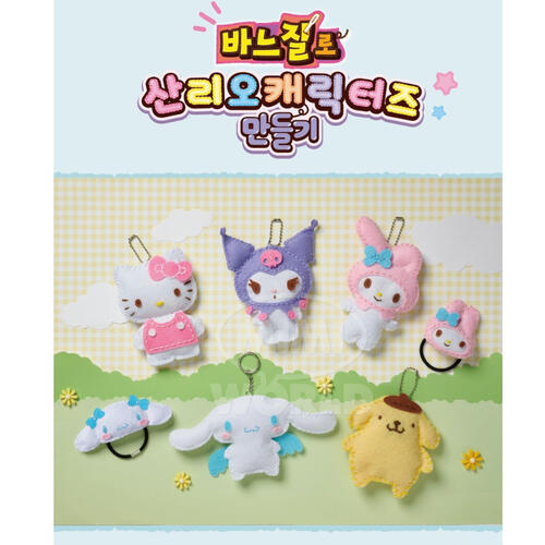 MIMI World	Sanrio Characters Making Dolls By Hand Sewing