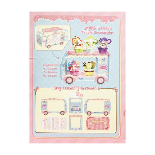 Keepplay Sanrio Cupcake Combo