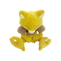 Pokemon Plush COLOR SELECTION Yellow- Assorted