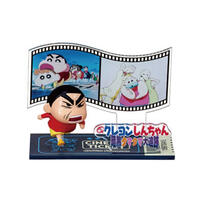 Re-ment Crayon Shin-chan Run! Shin-chan Movie Collection Box Play - Assorted